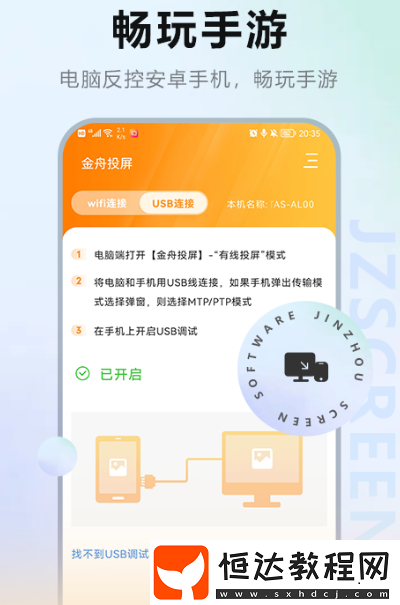 好用的錄屏軟件排名