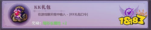 KK官方對戰(zhàn)平臺全新生存割草爽圖次元戰(zhàn)記3月6日激情開戰(zhàn)！