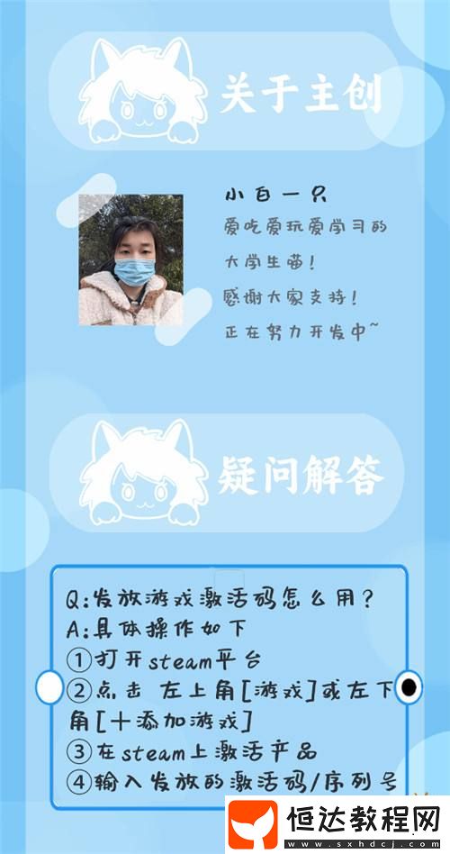 大二女生獨(dú)立開(kāi)發(fā)！互動(dòng)視頻游戲引擎開(kāi)啟眾籌
