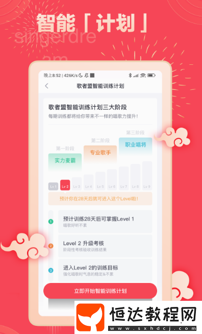 可以免費聽歌的軟件分享