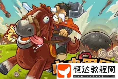 小小軍團(tuán)2陣容搭配攻略：平民玩家必看的兵種選擇與英雄上陣技巧