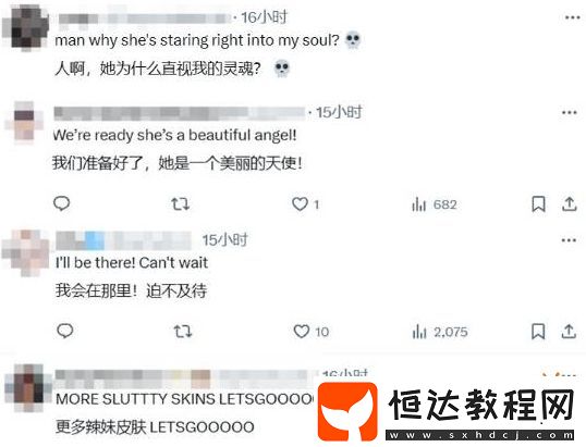 第一后裔超大雷新美女引熱議