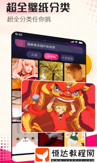 壁紙app排行榜前十名?熱門的壁紙軟件下載分享
