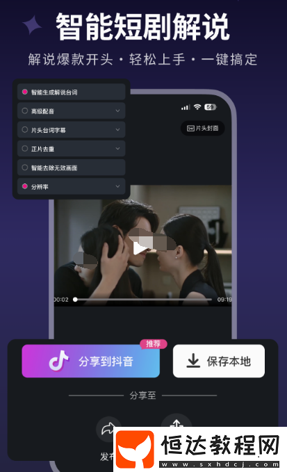 好用的音畫視頻制作軟件合集