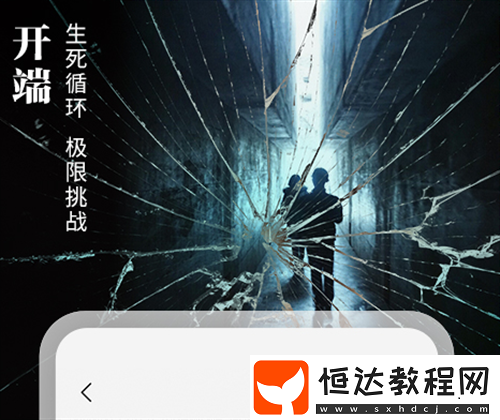 熱門的閱讀類app分享
