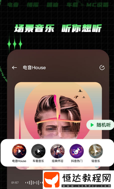 下載歌曲用什么軟件免費?免費下載歌曲app排名
