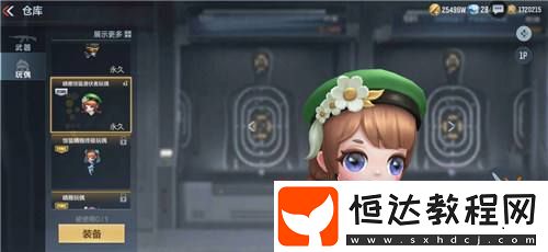 心動PICK全民放送！