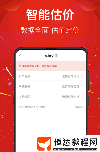 二手摩托車在哪個(gè)app上買?熱門的二手摩托車購(gòu)買軟件合集