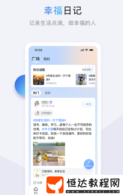 播客app排行榜前十名?熱門(mén)的播客軟件大全