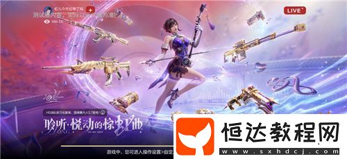 多款葫蘆娃武器免費(fèi)體驗(yàn)！