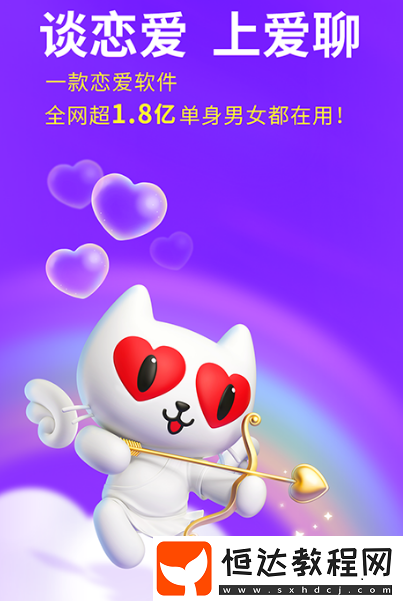 適合情侶軟件有哪些?熱門(mén)的情侶app下載推薦