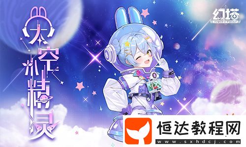 幻塔4.8全新版本今日上線(xiàn)