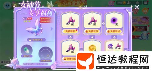 王子公主孢子甜蜜進化