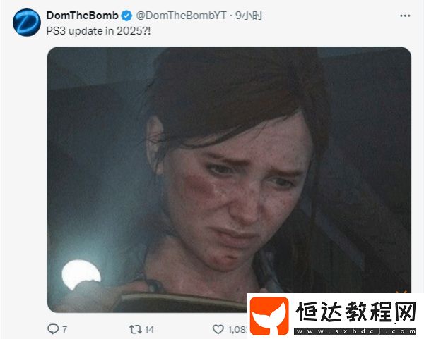 驚呆用戶！