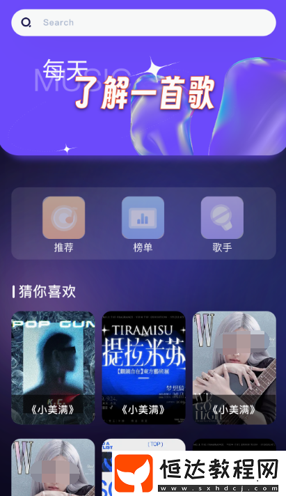 可以免費(fèi)聽音樂的軟件合集