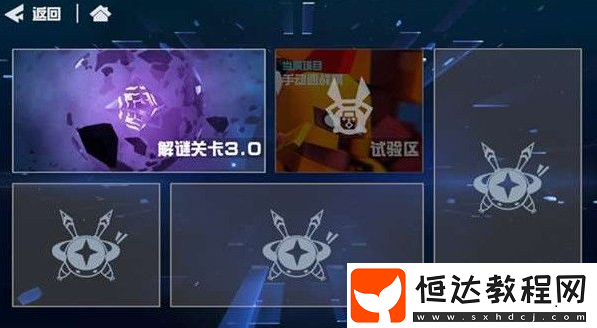 凹凸世界手游解謎關(guān)卡通關(guān)攻略：新手必看技巧與玩法詳解