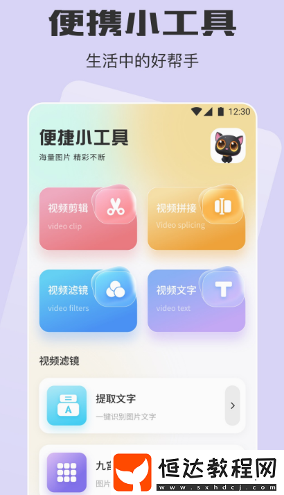 好用的免費追劇軟件合集