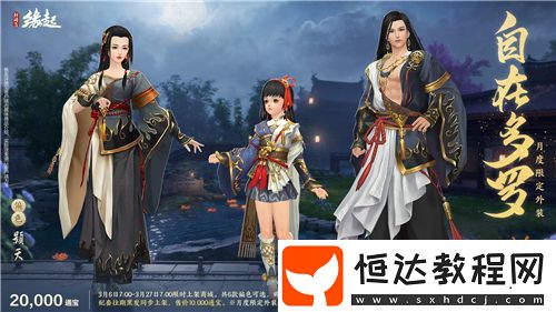 新品云集-女俠節(jié)活動(dòng)「麗影照春風(fēng)」如約而至