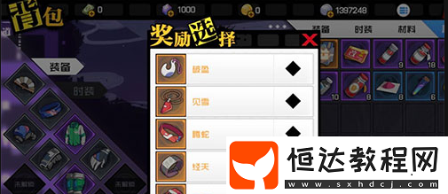 一人之下手游絕世配飾選擇攻略：輸出職業(yè)與奶媽職業(yè)最佳配飾推薦