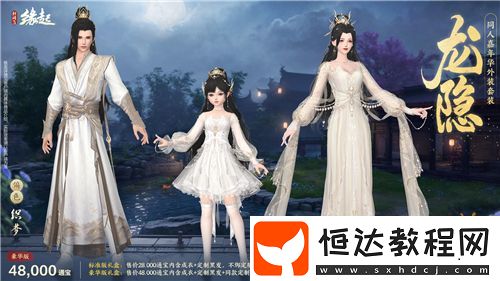 新品云集-女俠節(jié)活動(dòng)「麗影照春風(fēng)」如約而至