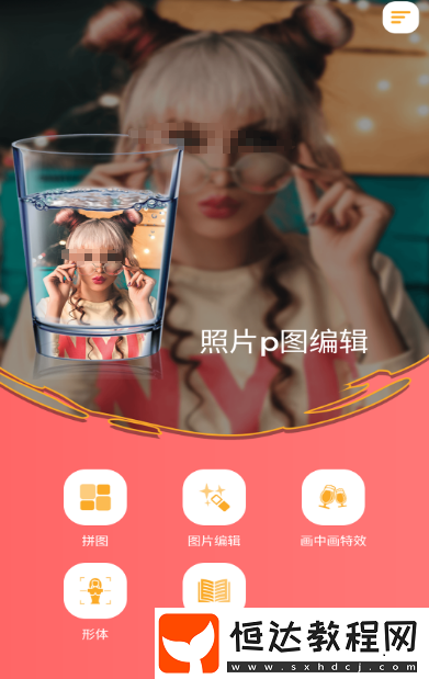 ps軟件下載手機(jī)版下載推薦??ps軟件哪個(gè)好用