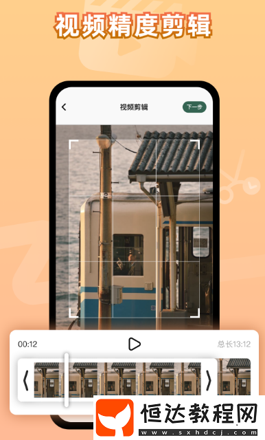 去水印免費軟件有哪些?熱門的去水印app大全