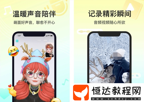 熱門的交友類軟件合集