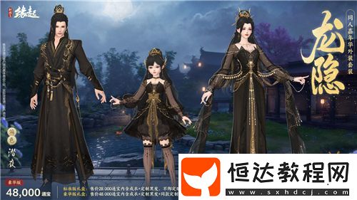新品云集-女俠節(jié)活動(dòng)「麗影照春風(fēng)」如約而至