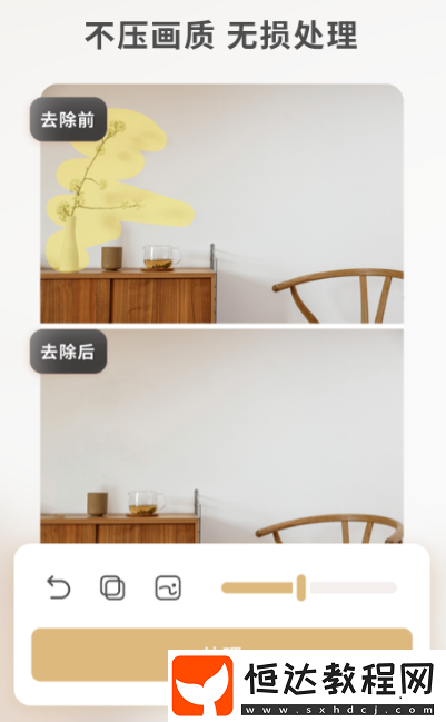 去水印免費軟件有哪些?熱門的去水印app大全