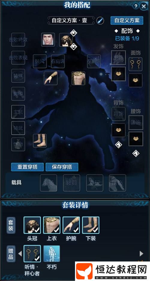 還有頂奢系列套裝揭秘！春日相逢季精彩內(nèi)容就看這篇