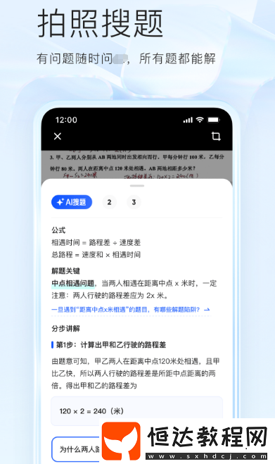 好用的文言文翻譯軟件推薦