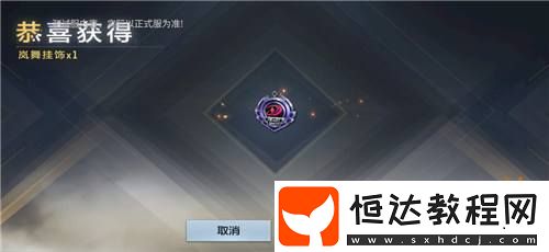 心動PICK全民放送！