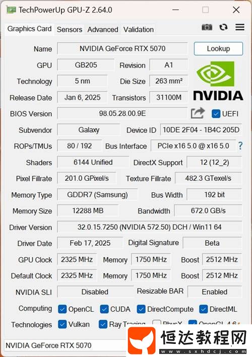 影馳RTX-5070-FIRE評測
