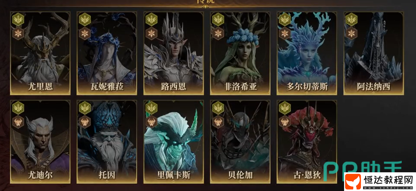 龍息神寂怎么組隊(duì)-龍息神寂