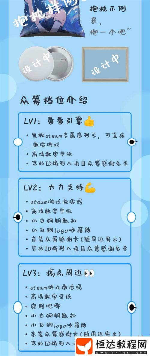 大二女生獨(dú)立開(kāi)發(fā)！互動(dòng)視頻游戲引擎開(kāi)啟眾籌