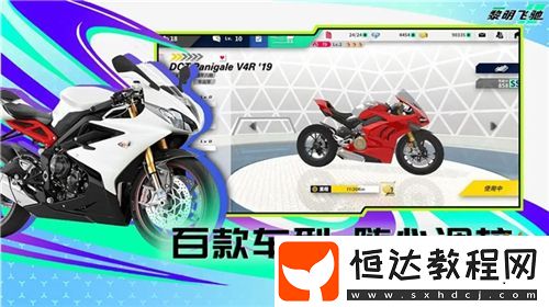 即將上線的輕硬核摩托車游戲黎明飛馳或成今年最大黑馬
