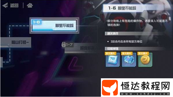 凹凸世界手游解謎關(guān)卡通關(guān)攻略：新手必看技巧與玩法詳解