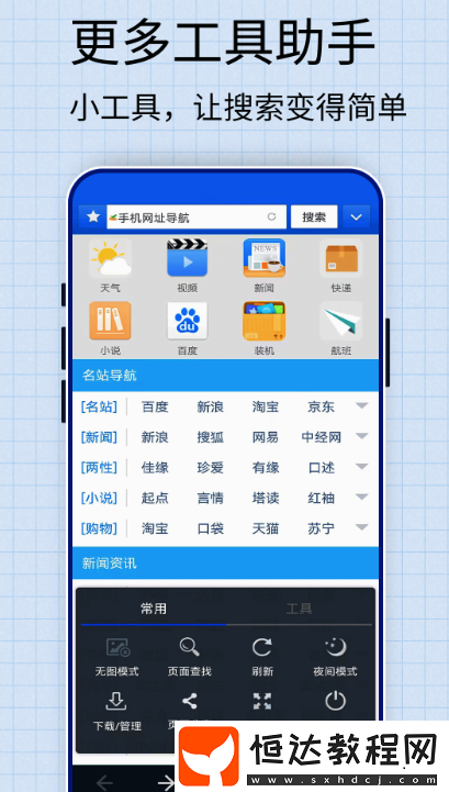 可以看完美的夏天第二季的軟件合集