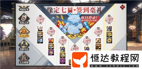 山海鏡花四蝶月銀螈獲取攻略：升級(jí)與成就獎(jiǎng)勵(lì)全解析