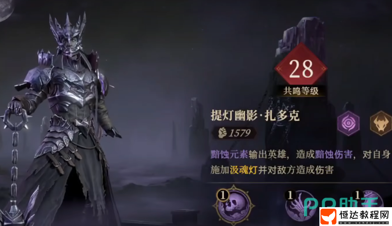 龍息神寂平民卡怎么搭配-龍息神寂