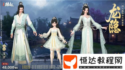 新品云集-女俠節(jié)活動(dòng)「麗影照春風(fēng)」如約而至