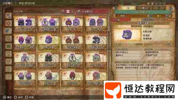 怪物獵人荒野金之煉金票無限刷取教程