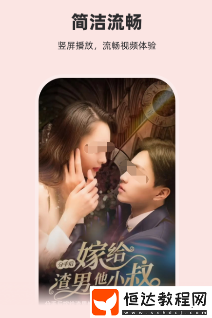 可以看短視頻的軟件合集