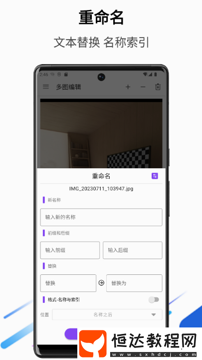 可以捏臉的軟件分享