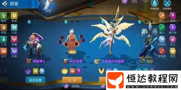 戰(zhàn)歌競(jìng)技場(chǎng)自定義英雄碎片使用方法詳解：如何快速獲取并兌換棋子