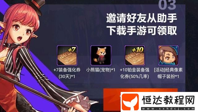 地下城與勇士手游2020暑期上線時間及最新消息全解析