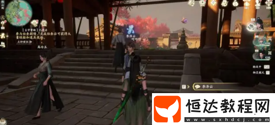 隱山逸居處奇遇攻略