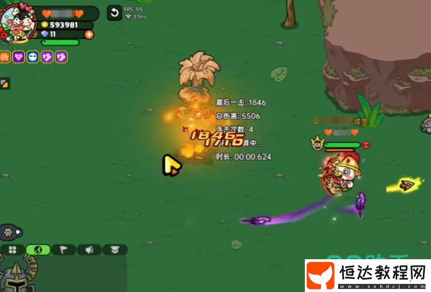 英勇之地飛羽之痕介紹-英勇之地