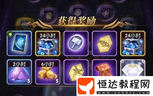 劍與遠征4月20日鉆石兌換碼領(lǐng)取攻略：1000鉆石禮包碼u3gpi6heu6及更多禮包詳情