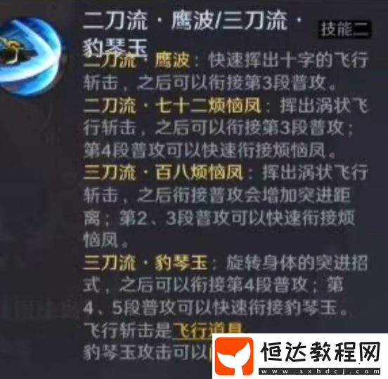 航海王壯志雄心司法島佐羅技能介紹?-航海王壯志雄心